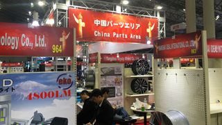 Tokyo Auto Salon's 'China Parts Area' Was Sad And Pathetic